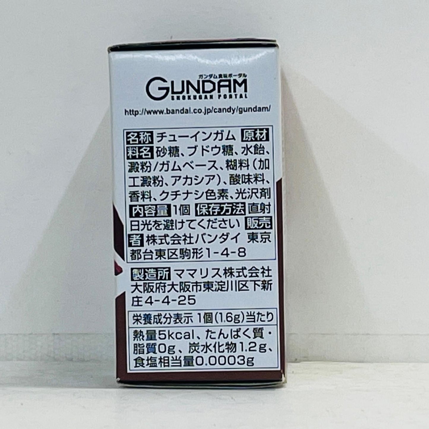 フィギュア 5.R・ジャジャ「FWGUNDAMCONVERGE♯9」 5.R・ジャジャ FW GUNDAM CONVERGE【フィギュア】【加古川物流】