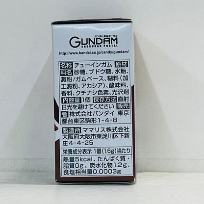 フィギュア 5.R・ジャジャ「FWGUNDAMCONVERGE♯9」 5.R・ジャジャ FW GUNDAM CONVERGE【フィギュア】【加古川物流】