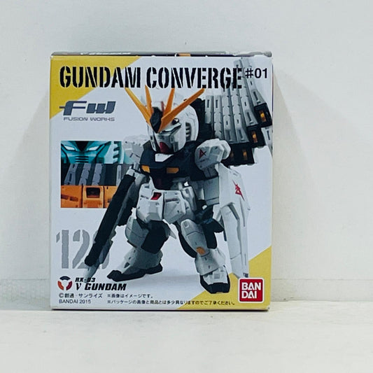 フィギュア 1.νガンダム(ライフル・バズーカ)「FWGUNDAMCONVERGE♯1」 1.νガンダム(ライフル・バズーカ) FW GUNDAM CONVERGE【フィギュア】【加古川物流】