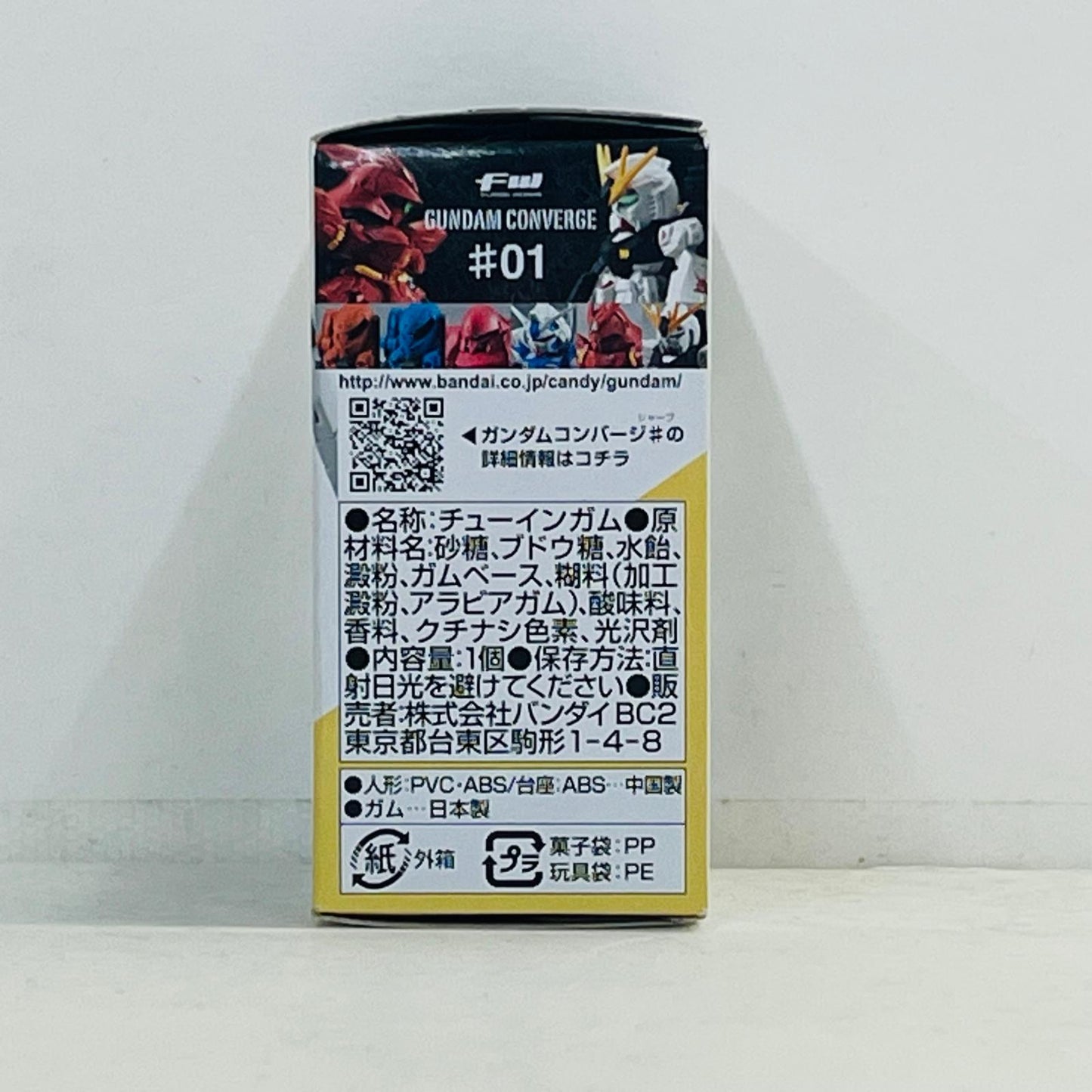 フィギュア 1.νガンダム(ライフル・バズーカ)「FWGUNDAMCONVERGE♯1」 1.νガンダム(ライフル・バズーカ) FW GUNDAM CONVERGE【フィギュア】【加古川物流】