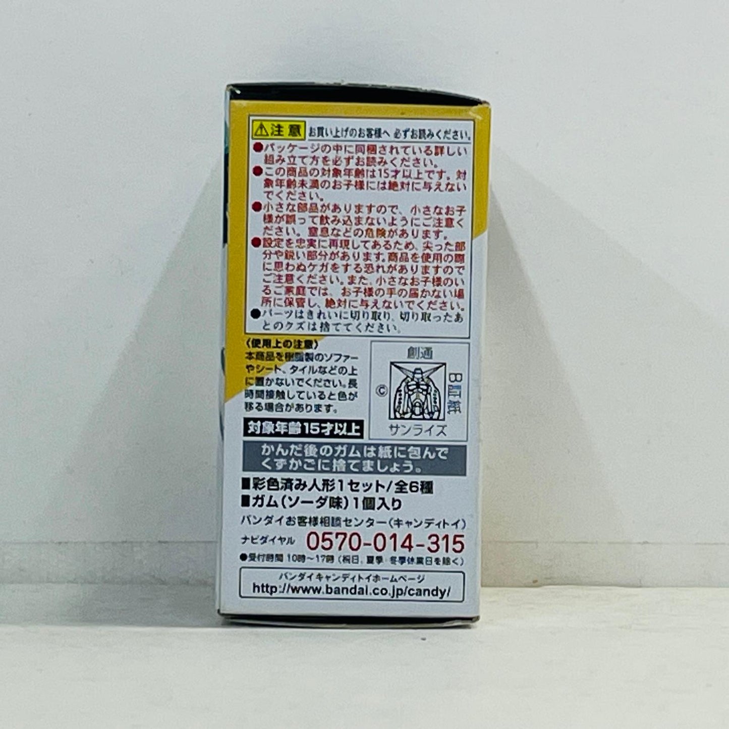 フィギュア 1.νガンダム(ライフル・バズーカ)「FWGUNDAMCONVERGE♯1」 1.νガンダム(ライフル・バズーカ) FW GUNDAM CONVERGE【フィギュア】【加古川物流】