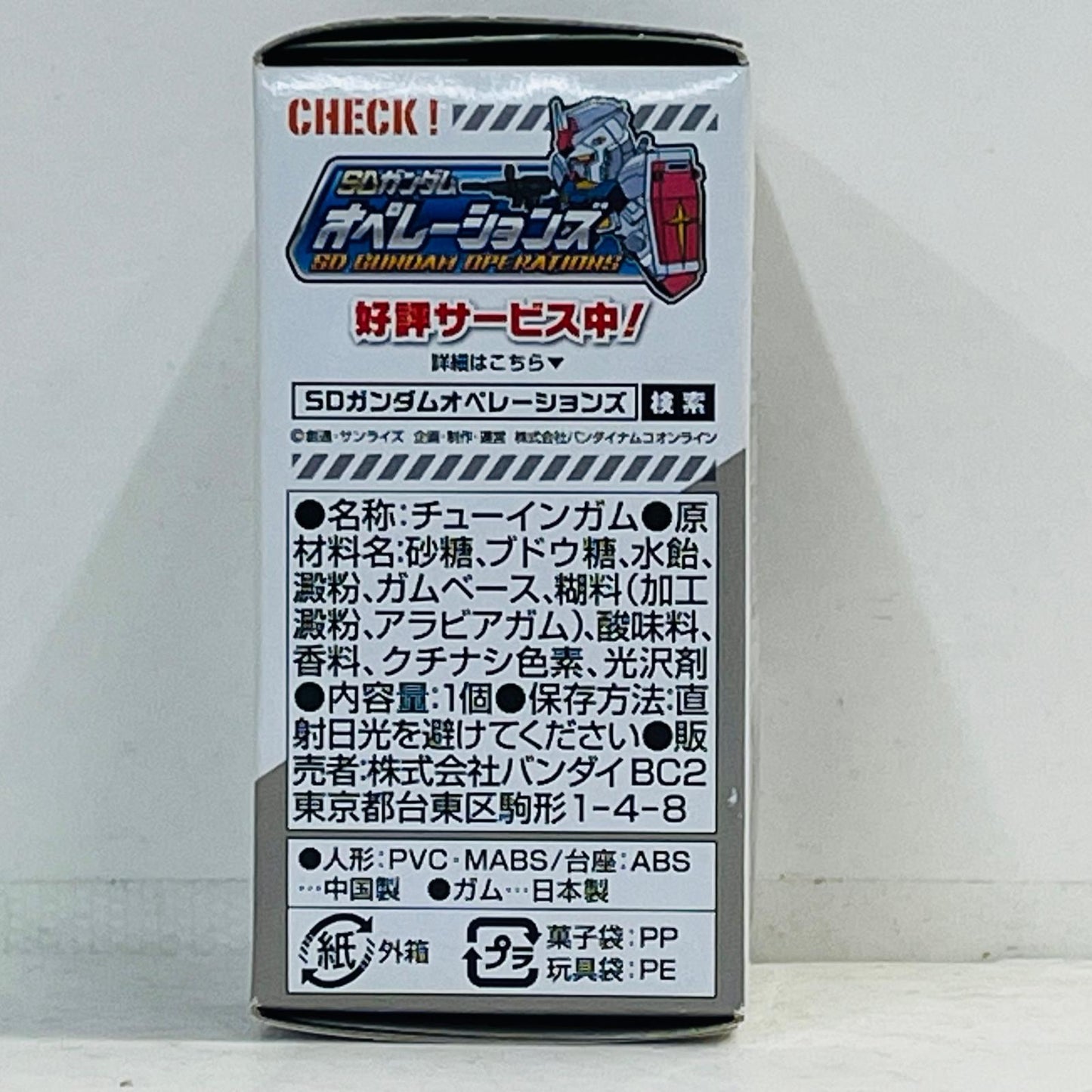 フィギュア ジェガン(エコーズ仕様)「FWGUNDAMCONVERGE♯04」 ジェガン(エコーズ仕様) FW GUNDAM CONVERGE【フィギュア】【加古川物流】