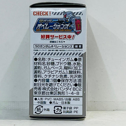 フィギュア ジェガン(エコーズ仕様)「FWGUNDAMCONVERGE♯04」 ジェガン(エコーズ仕様) FW GUNDAM CONVERGE【フィギュア】【加古川物流】