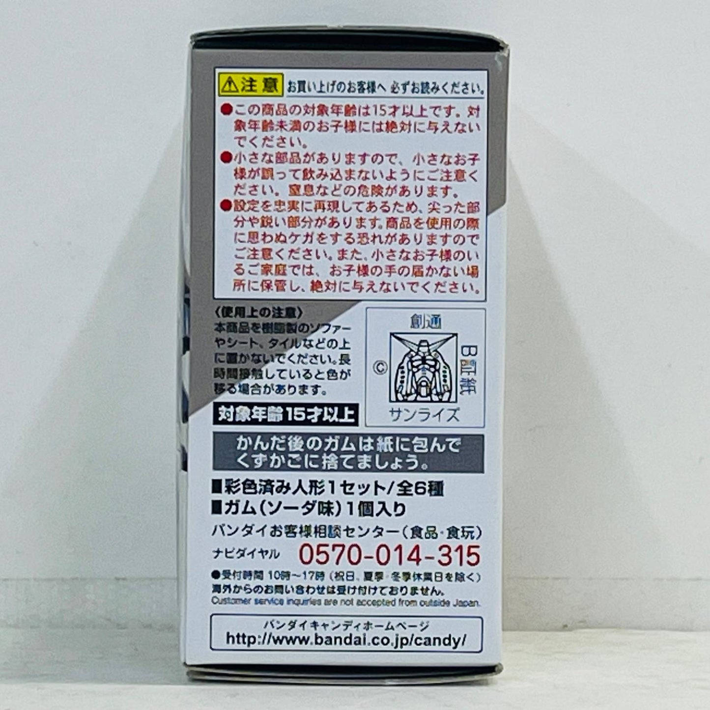フィギュア ジェガン(エコーズ仕様)「FWGUNDAMCONVERGE♯04」 ジェガン(エコーズ仕様) FW GUNDAM CONVERGE【フィギュア】【加古川物流】