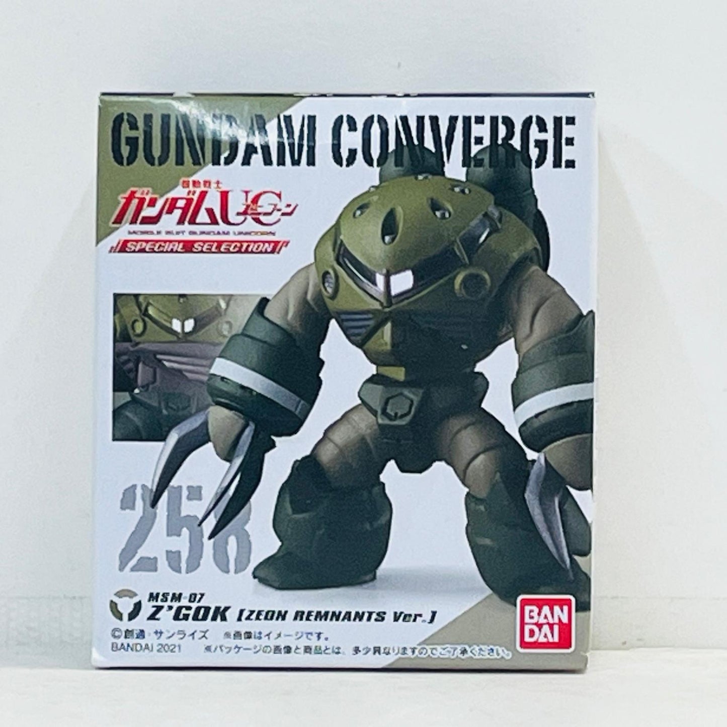 フィギュア 6.ズゴック(ジオン残党軍Ver.)「FWGUNDAMCONVERGE機動戦士ガンダムUCSPECIALSELECTION」 6.ズゴック(ジオン残党軍Ver.) FW GUNDAM CONVERGE【フィギュア】【加古川物流】