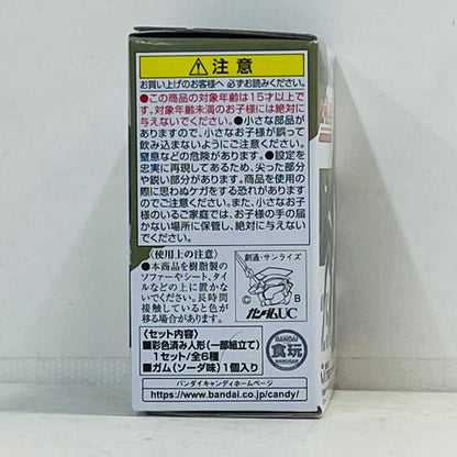 フィギュア 6.ズゴック(ジオン残党軍Ver.)「FWGUNDAMCONVERGE機動戦士ガンダムUCSPECIALSELECTION」 6.ズゴック(ジオン残党軍Ver.) FW GUNDAM CONVERGE【フィギュア】【加古川物流】