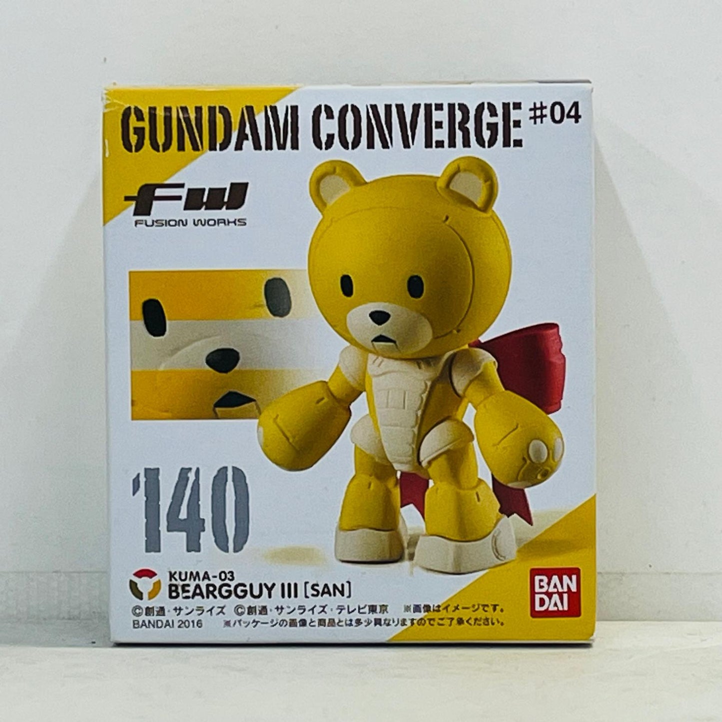 フィギュア ベアッガイIII「FWGUNDAMCONVERGE♯04」 ベアッガイIII FW GUNDAM CONVERGE【フィギュア】【加古川物流】