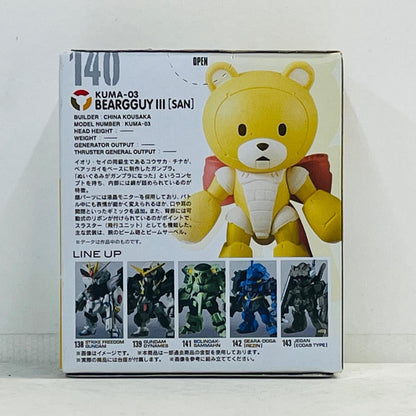 フィギュア ベアッガイIII「FWGUNDAMCONVERGE♯04」 ベアッガイIII FW GUNDAM CONVERGE【フィギュア】【加古川物流】