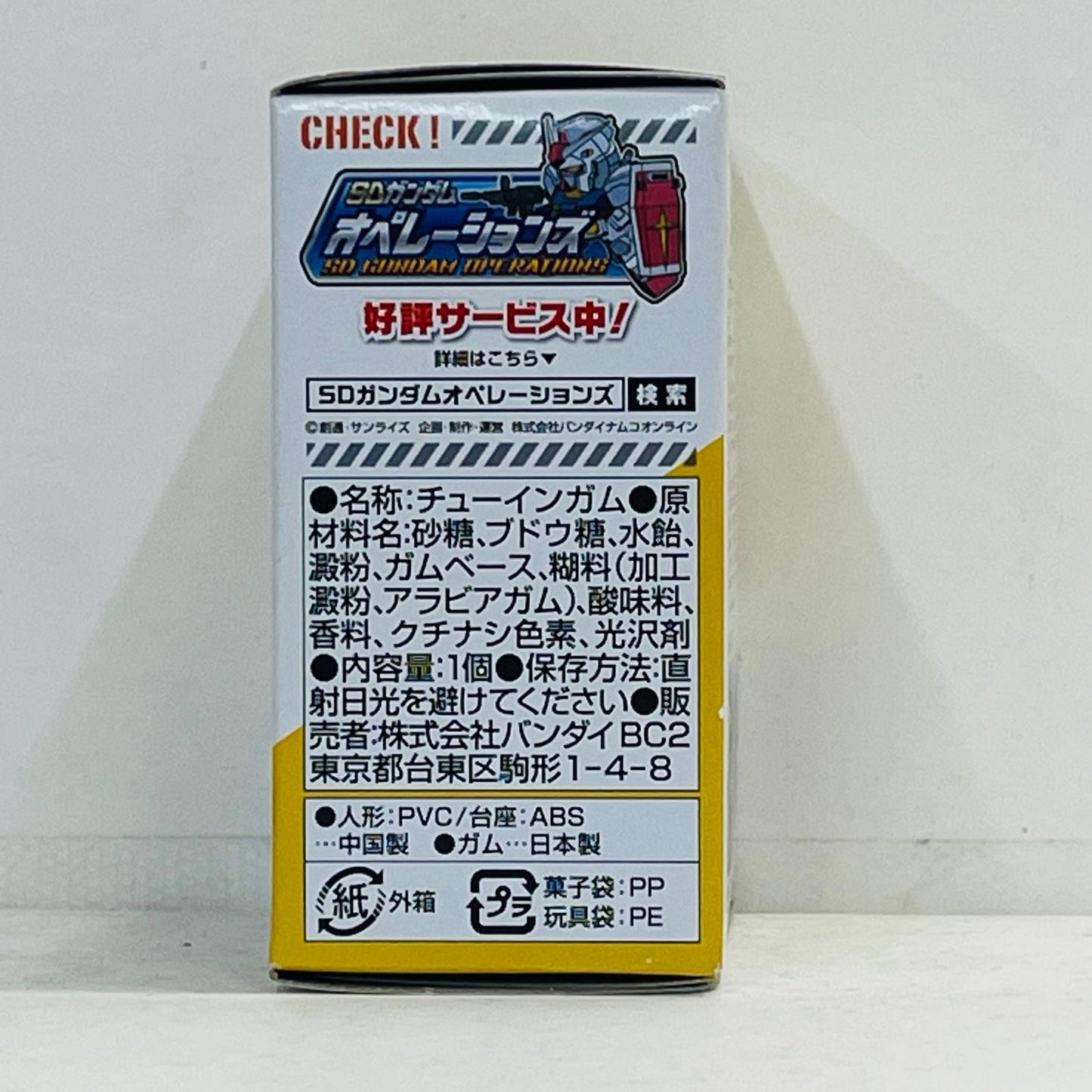 フィギュア ベアッガイIII「FWGUNDAMCONVERGE♯04」 ベアッガイIII FW GUNDAM CONVERGE【フィギュア】【加古川物流】