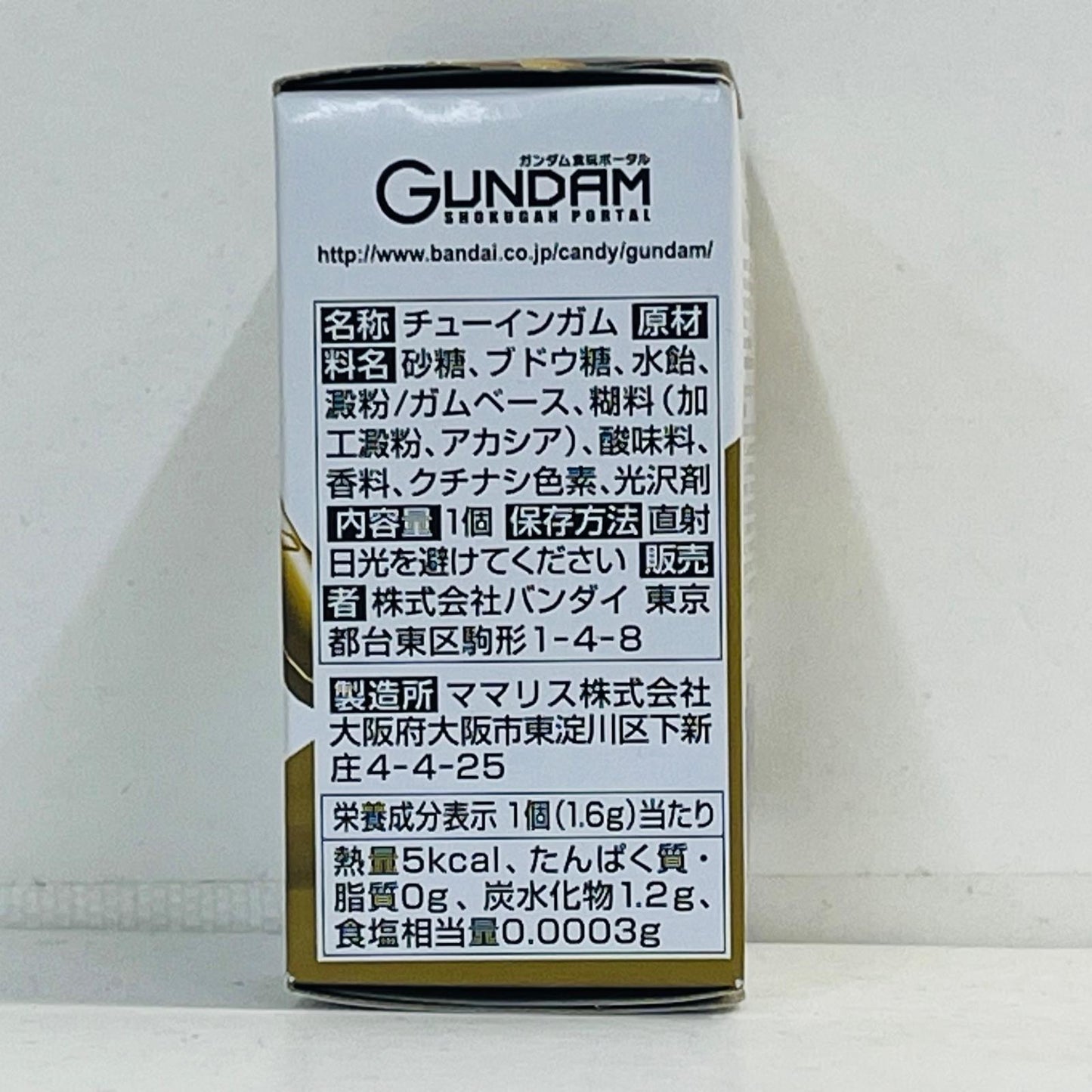 フィギュア 7.マスターガンダム(ハイパーモード)「FWGUNDAMCONVERGE♯9」 7.マスターガンダム(ハイパーモード) FW GUNDAM CONVERGE【フィギュア】【加古川物流】
