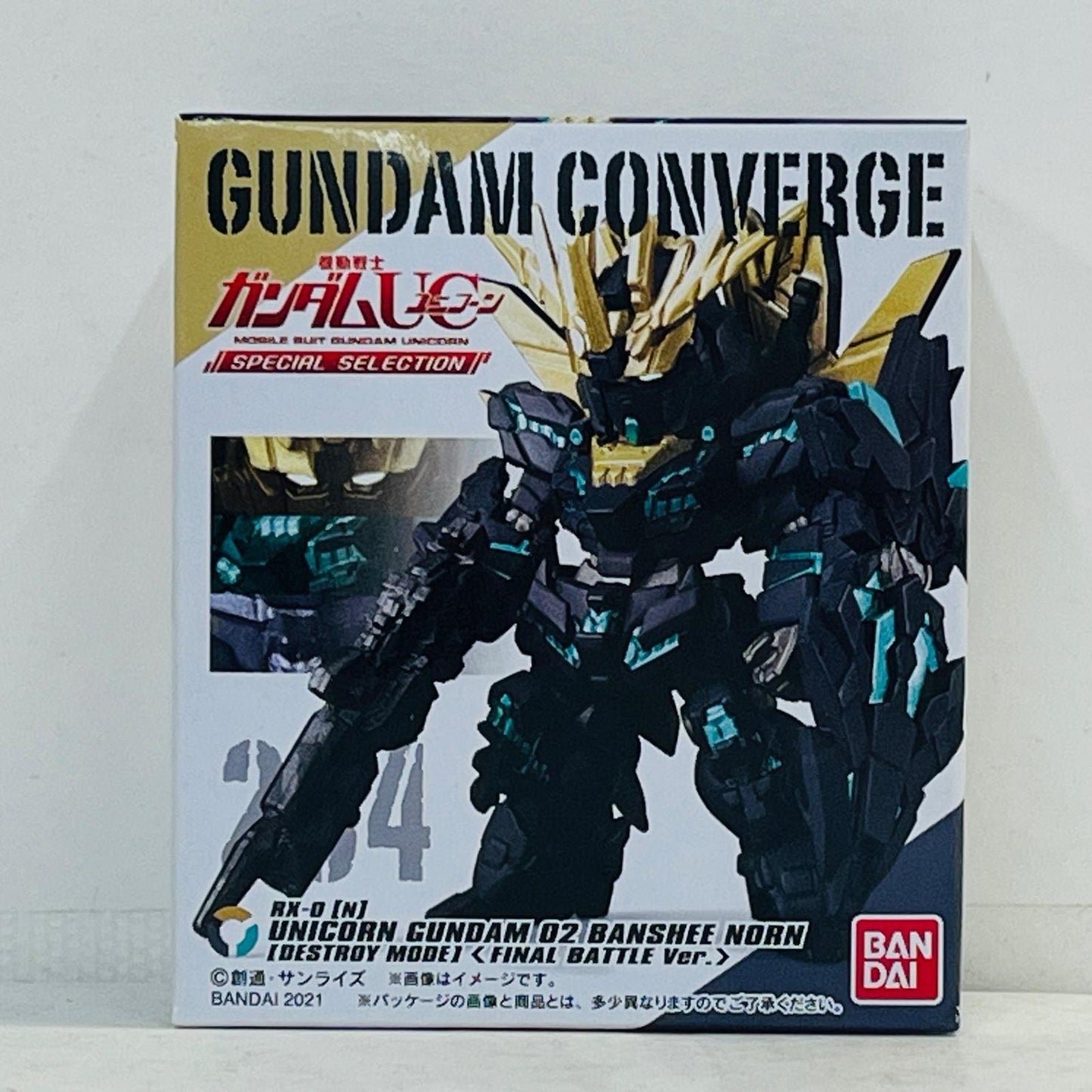 フィギュア 2.ユニコーンガンダム2号機バンシィ・ノルン(デストロイモード)(最終決戦Ver.)「FWGUNDAMCONVERGE機動戦士ガンダムUCSPECIALSELECTION」 2.ユニコーンガンダム2号機バンシィ・ノルン FW GUNDAM CONVERGE【フィギュア】【加古川物流】