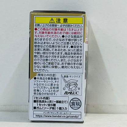 フィギュア 2.ユニコーンガンダム2号機バンシィ・ノルン(デストロイモード)(最終決戦Ver.)「FWGUNDAMCONVERGE機動戦士ガンダムUCSPECIALSELECTION」 2.ユニコーンガンダム2号機バンシィ・ノルン FW GUNDAM CONVERGE【フィギュア】【加古川物流】