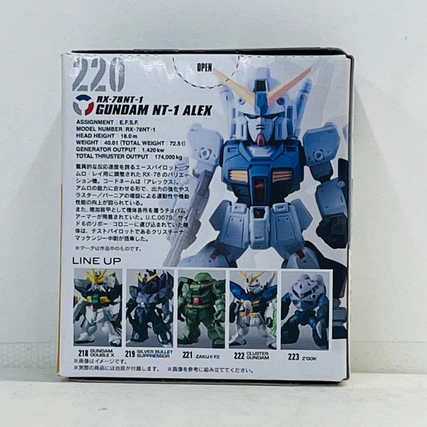 フィギュア 3.ガンダムNT-1アレックス「FWGUNDAMCONVERGE#17」 3.ガンダムNT FW GUNDAM CONVERGE【フィギュア】【加古川物流】