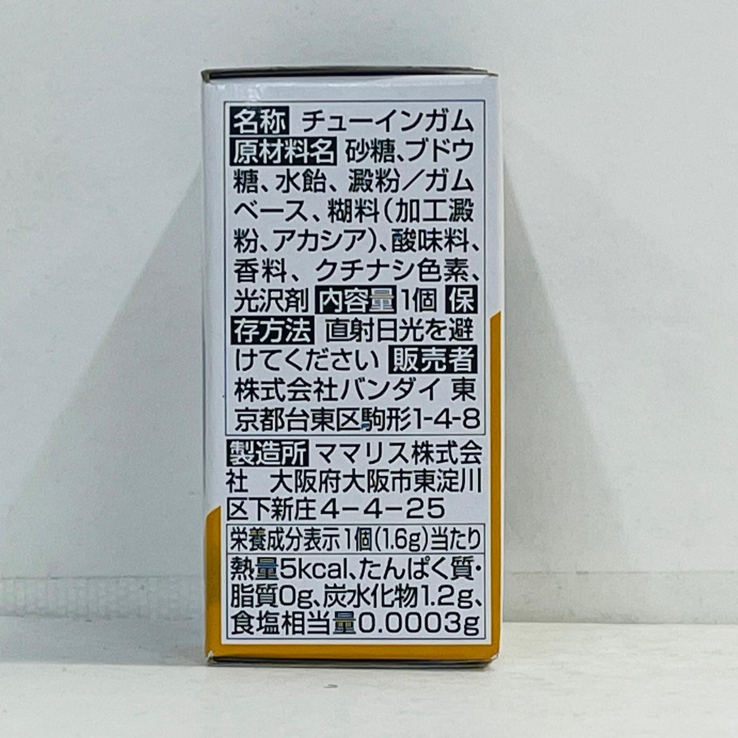 フィギュア 3.ガンダムNT-1アレックス「FWGUNDAMCONVERGE#17」 3.ガンダムNT FW GUNDAM CONVERGE【フィギュア】【加古川物流】