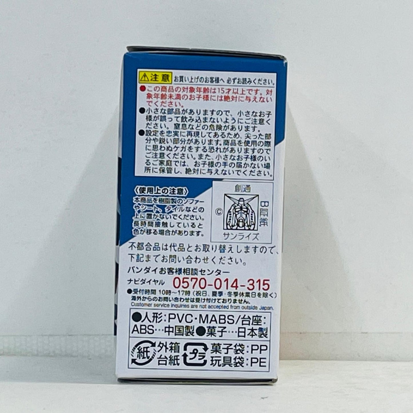 フィギュア 3.ガンダムNT-1アレックス「FWGUNDAMCONVERGE#17」 3.ガンダムNT FW GUNDAM CONVERGE【フィギュア】【加古川物流】
