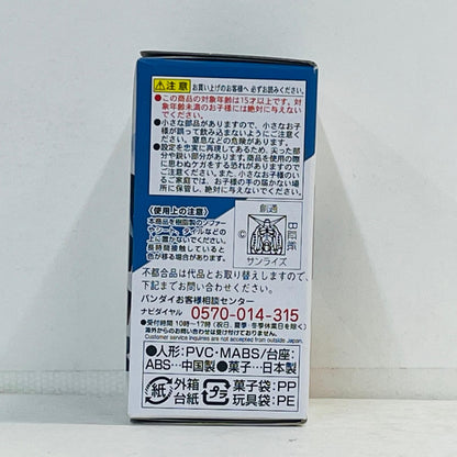 フィギュア 3.ガンダムNT-1アレックス「FWGUNDAMCONVERGE#17」 3.ガンダムNT FW GUNDAM CONVERGE【フィギュア】【加古川物流】