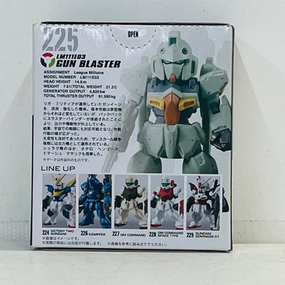 フィギュア 2.ガンブラスター「FWGUNDAMCONVERGE#18」 2.ガンブラスター FW GUNDAM CONVERGE【フィギュア】【加古川物流】
