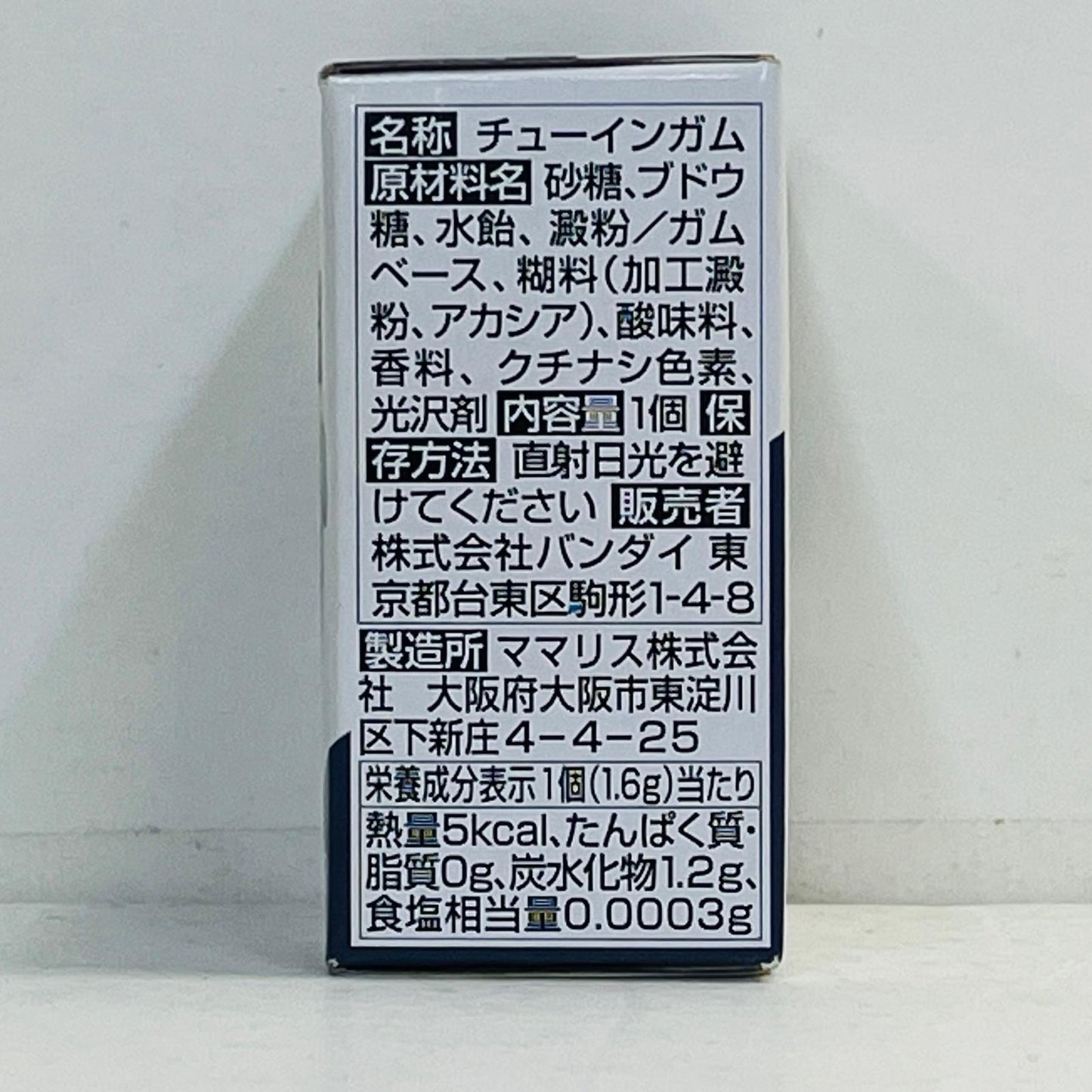 フィギュア 2.ガンブラスター「FWGUNDAMCONVERGE#18」 2.ガンブラスター FW GUNDAM CONVERGE【フィギュア】【加古川物流】