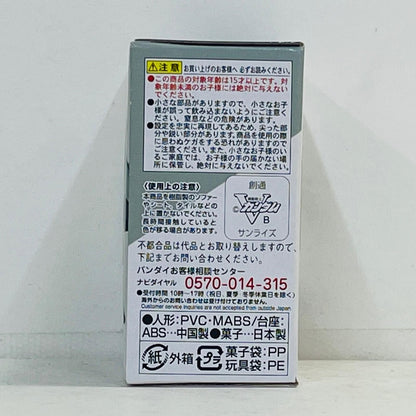 フィギュア 2.ガンブラスター「FWGUNDAMCONVERGE#18」 2.ガンブラスター FW GUNDAM CONVERGE【フィギュア】【加古川物流】
