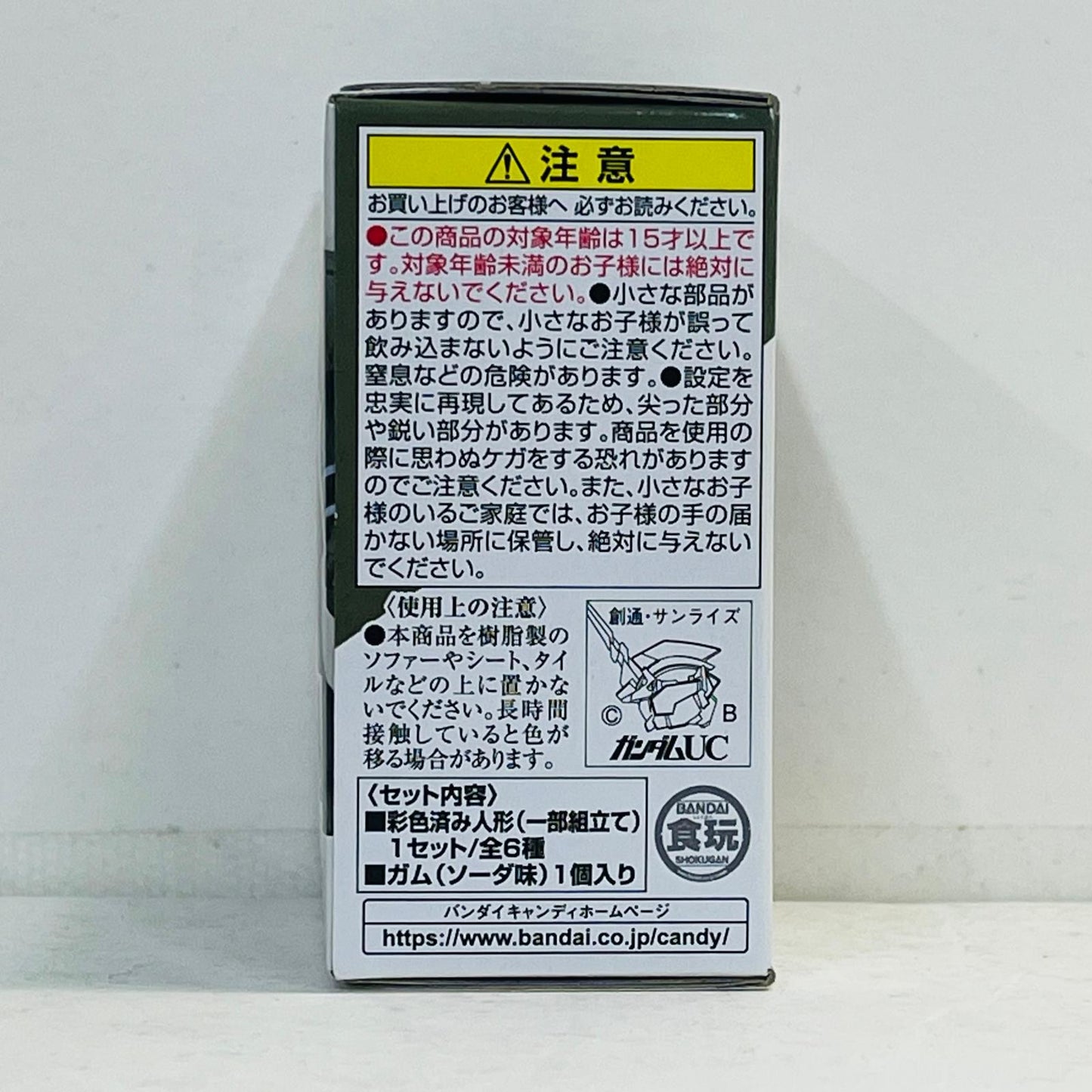 フィギュア 5.ゲルググ(袖付きVer.)「FWGUNDAMCONVERGE機動戦士ガンダムUCSPECIALSELECTION」 5.ゲルググ(袖付きVer.) FW GUNDAM CONVERGE【フィギュア】【加古川物流】