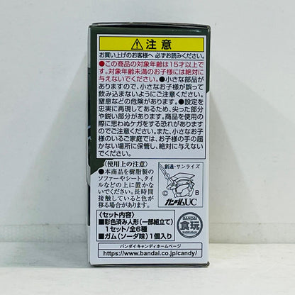 フィギュア 5.ゲルググ(袖付きVer.)「FWGUNDAMCONVERGE機動戦士ガンダムUCSPECIALSELECTION」 5.ゲルググ(袖付きVer.) FW GUNDAM CONVERGE【フィギュア】【加古川物流】