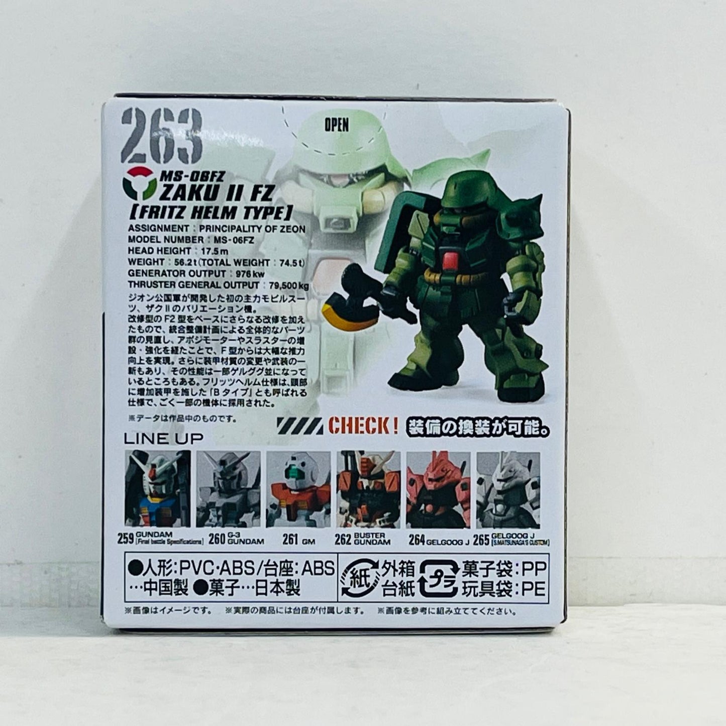 フィギュア 5.ザクII改(フリッツヘルム仕様)「FWGUNDAMCONVERGE#22」 5.ザクII改(フリッツヘルム仕様) FW GUNDAM CONVERGE【フィギュア】【加古川物流】