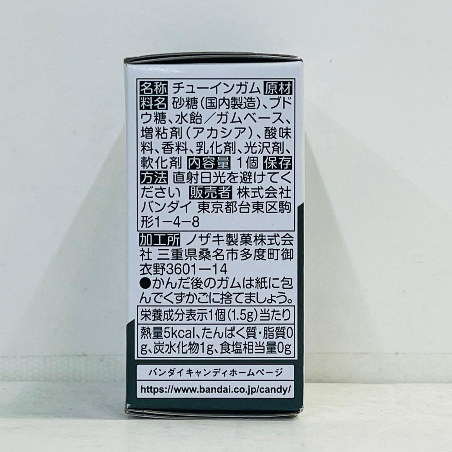 フィギュア 5.ザクII改(フリッツヘルム仕様)「FWGUNDAMCONVERGE#22」 5.ザクII改(フリッツヘルム仕様) FW GUNDAM CONVERGE【フィギュア】【加古川物流】