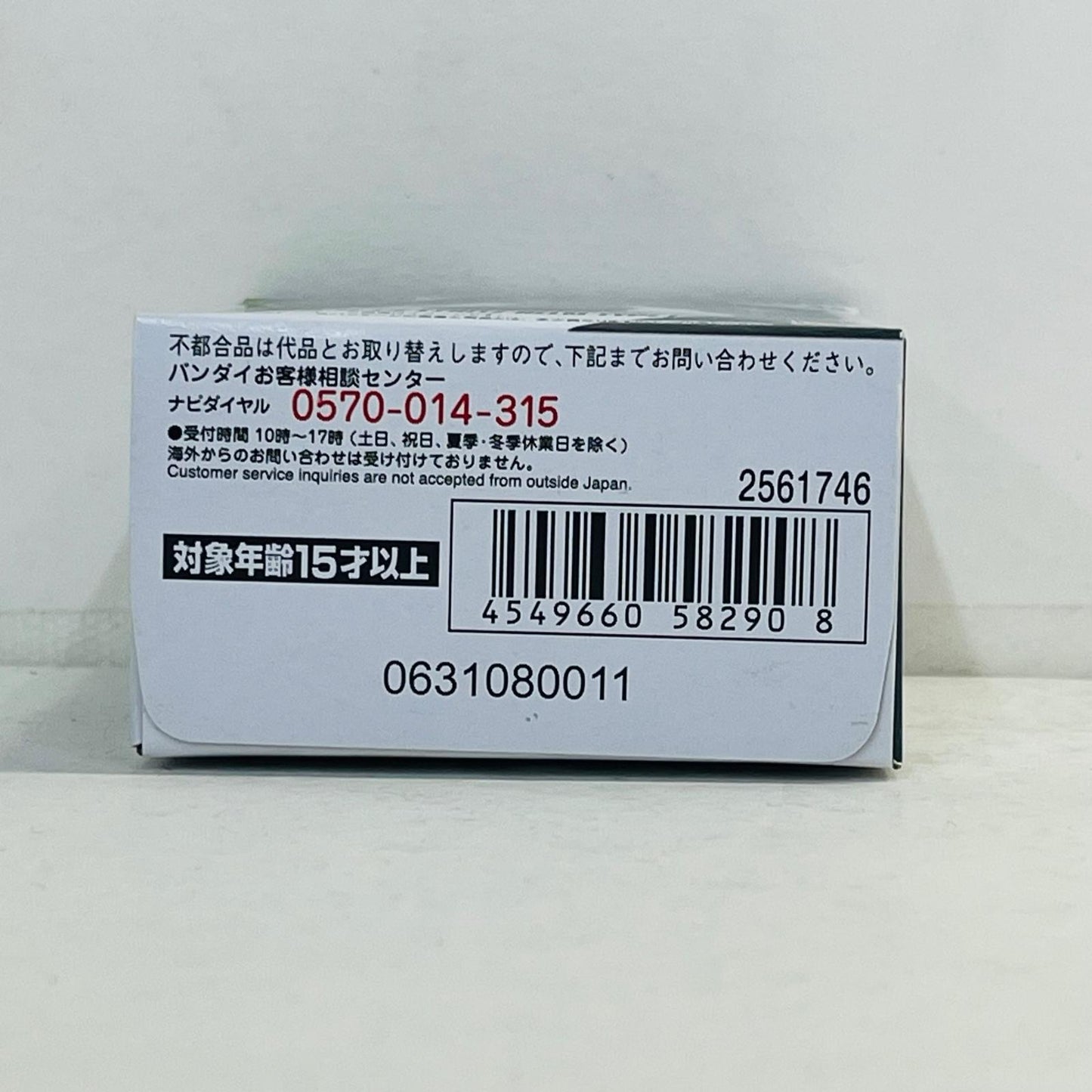 フィギュア 5.ザクII改(フリッツヘルム仕様)「FWGUNDAMCONVERGE#22」 5.ザクII改(フリッツヘルム仕様) FW GUNDAM CONVERGE【フィギュア】【加古川物流】