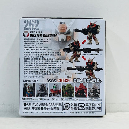 フィギュア 4.バスターガンダム「FWGUNDAMCONVERGE#22」 4.バスターガンダム FW GUNDAM CONVERGE【フィギュア】【加古川物流】