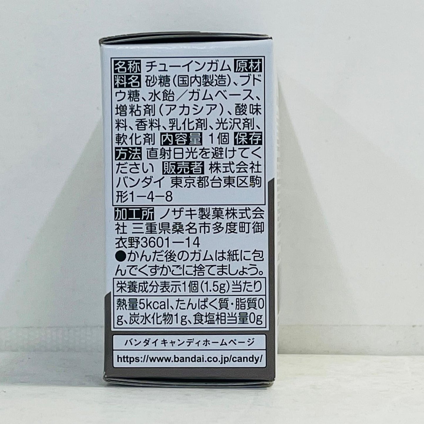 フィギュア 4.バスターガンダム「FWGUNDAMCONVERGE#22」 4.バスターガンダム FW GUNDAM CONVERGE【フィギュア】【加古川物流】