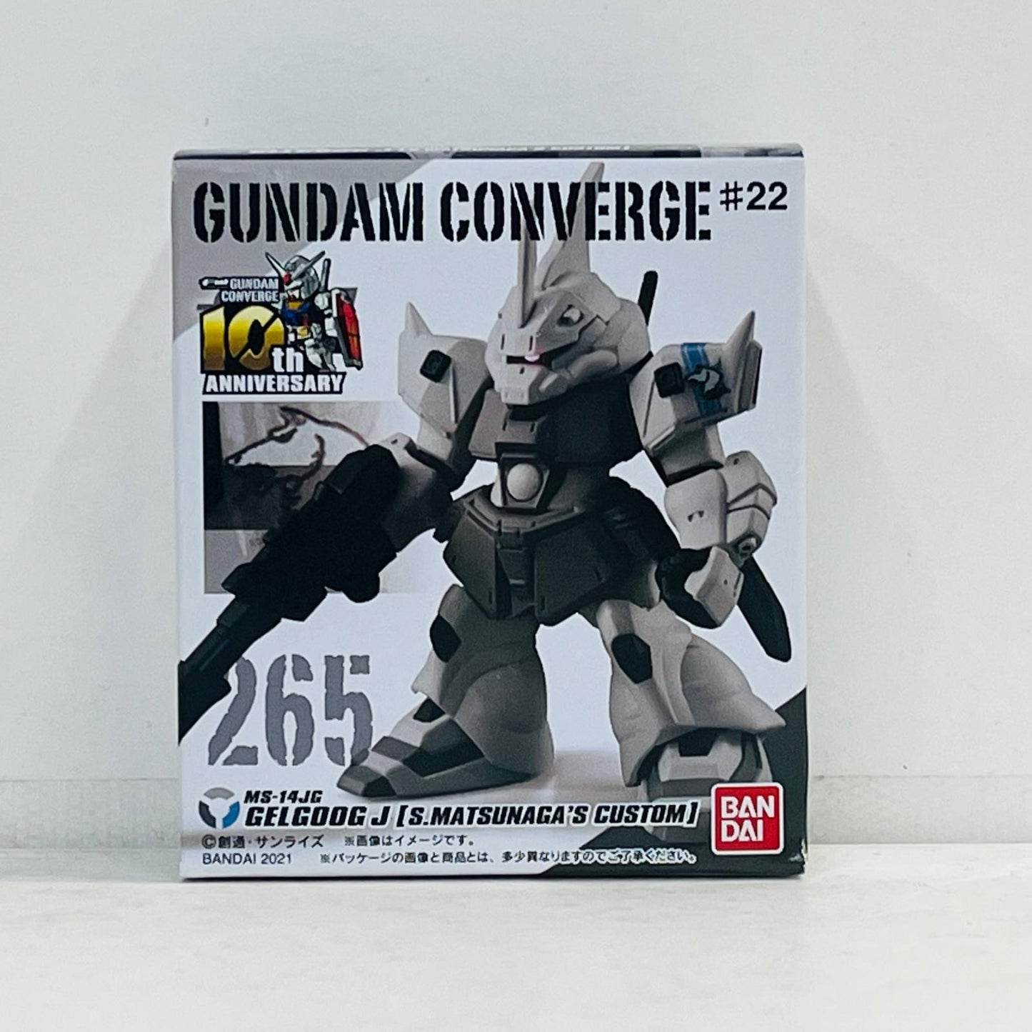 フィギュア 7.ゲルググJ(シン・マツナガ専用機)「FWGUNDAMCONVERGE#22」 7.ゲルググJ(シン・マツナガ専用機) FW GUNDAM CONVERGE【フィギュア】【加古川物流】