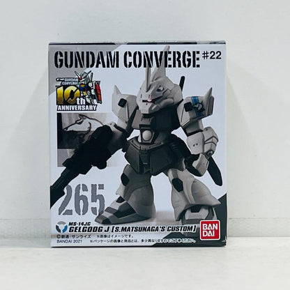 フィギュア 7.ゲルググJ(シン・マツナガ専用機)「FWGUNDAMCONVERGE#22」 7.ゲルググJ(シン・マツナガ専用機) FW GUNDAM CONVERGE【フィギュア】【加古川物流】