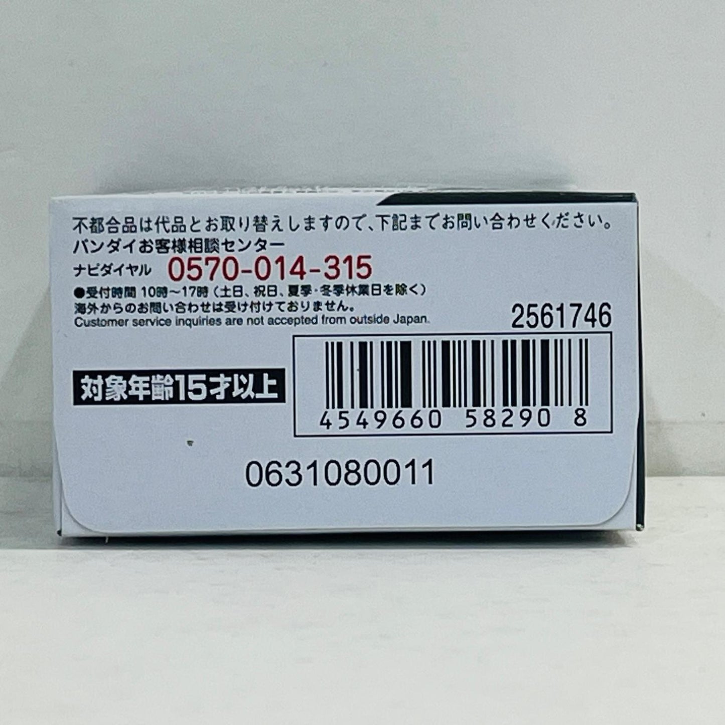 フィギュア 7.ゲルググJ(シン・マツナガ専用機)「FWGUNDAMCONVERGE#22」 7.ゲルググJ(シン・マツナガ専用機) FW GUNDAM CONVERGE【フィギュア】【加古川物流】