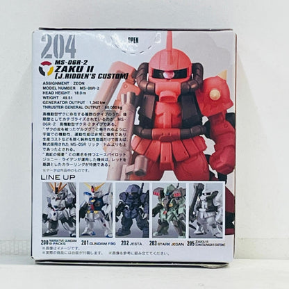 フィギュア 5.高機動型ザク後期型(ジョニー・ライデン少佐専用機)「FWGUNDAMCONVERGE♯14」 5.高機動型ザク後期型 FW GUNDAM CONVERGE【フィギュア】【加古川物流】