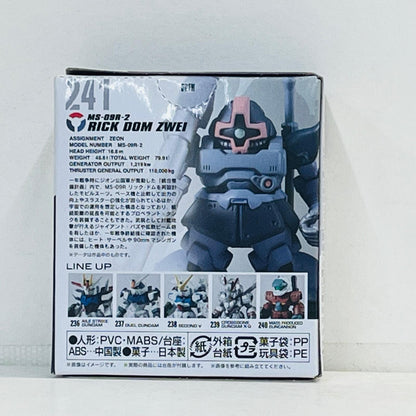 フィギュア 6.リック・ドムII「FWGUNDAMCONVERGE＃20」 6.リック・ドムII FW GUNDAM CONVERGE【フィギュア】【加古川物流】