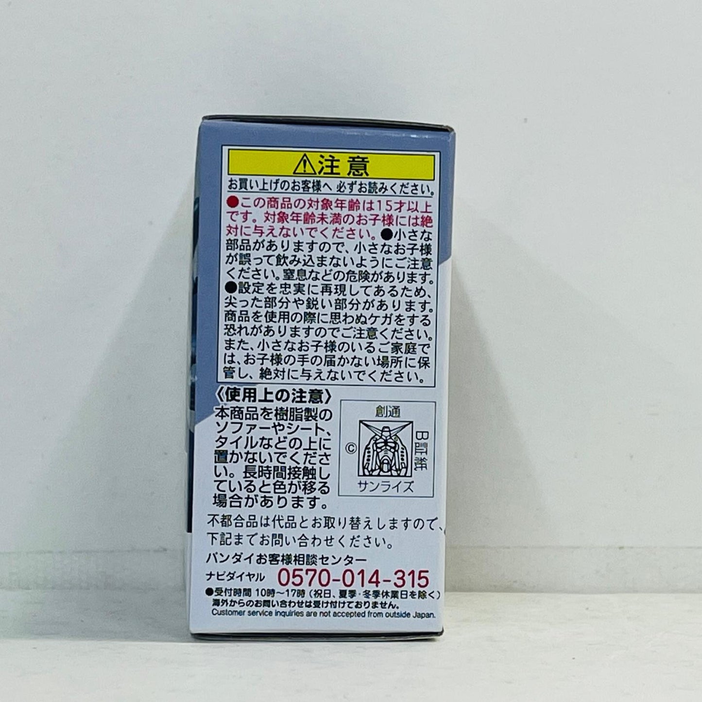 フィギュア 6.リック・ドムII「FWGUNDAMCONVERGE＃20」 6.リック・ドムII FW GUNDAM CONVERGE【フィギュア】【加古川物流】