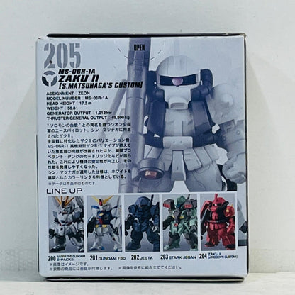 フィギュア 6.高機動型ザクII(シン・マツナガ機)「FWGUNDAMCONVERGE♯14」 6.高機動型ザクII(シン・マツナガ機) FW GUNDAM CONVERGE【フィギュア】【加古川物流】
