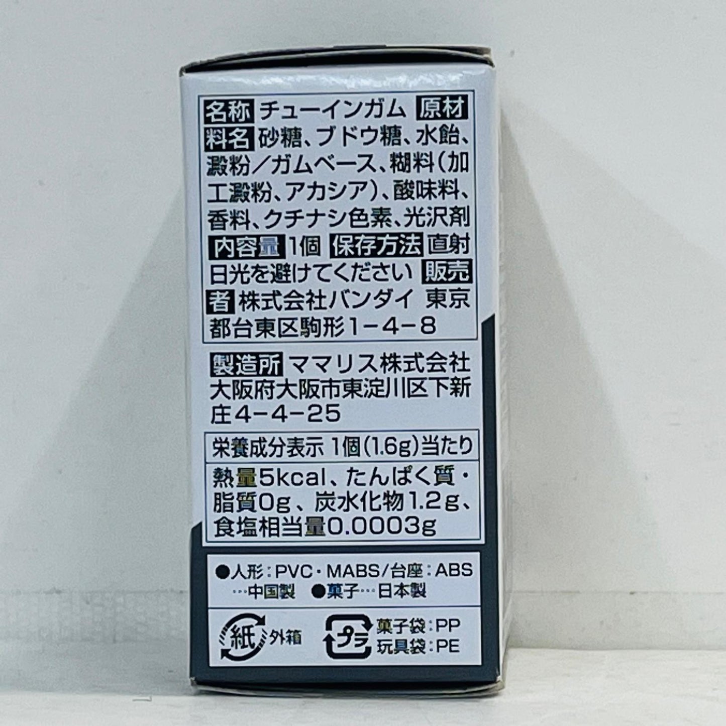フィギュア 6.高機動型ザクII(シン・マツナガ機)「FWGUNDAMCONVERGE♯14」 6.高機動型ザクII(シン・マツナガ機) FW GUNDAM CONVERGE【フィギュア】【加古川物流】