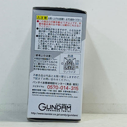 フィギュア 6.高機動型ザクII(シン・マツナガ機)「FWGUNDAMCONVERGE♯14」 6.高機動型ザクII(シン・マツナガ機) FW GUNDAM CONVERGE【フィギュア】【加古川物流】