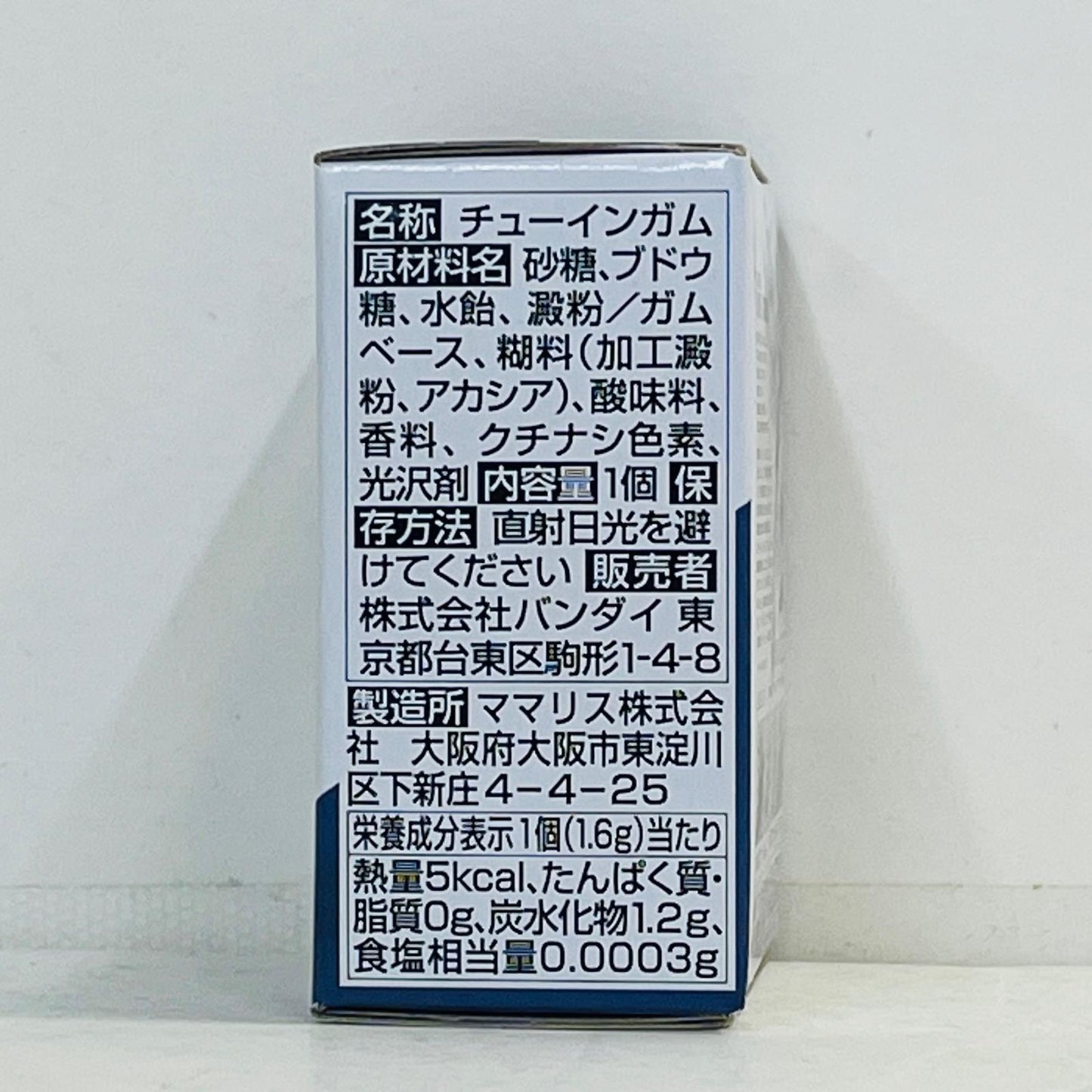 フィギュア 2.デュエルガンダム「FWGUNDAMCONVERGE＃20」 2.デュエルガンダム FW GUNDAM CONVERGE【フィギュア】【加古川物流】