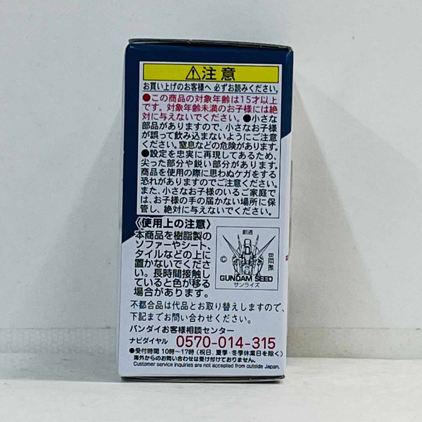 フィギュア 2.デュエルガンダム「FWGUNDAMCONVERGE＃20」 2.デュエルガンダム FW GUNDAM CONVERGE【フィギュア】【加古川物流】
