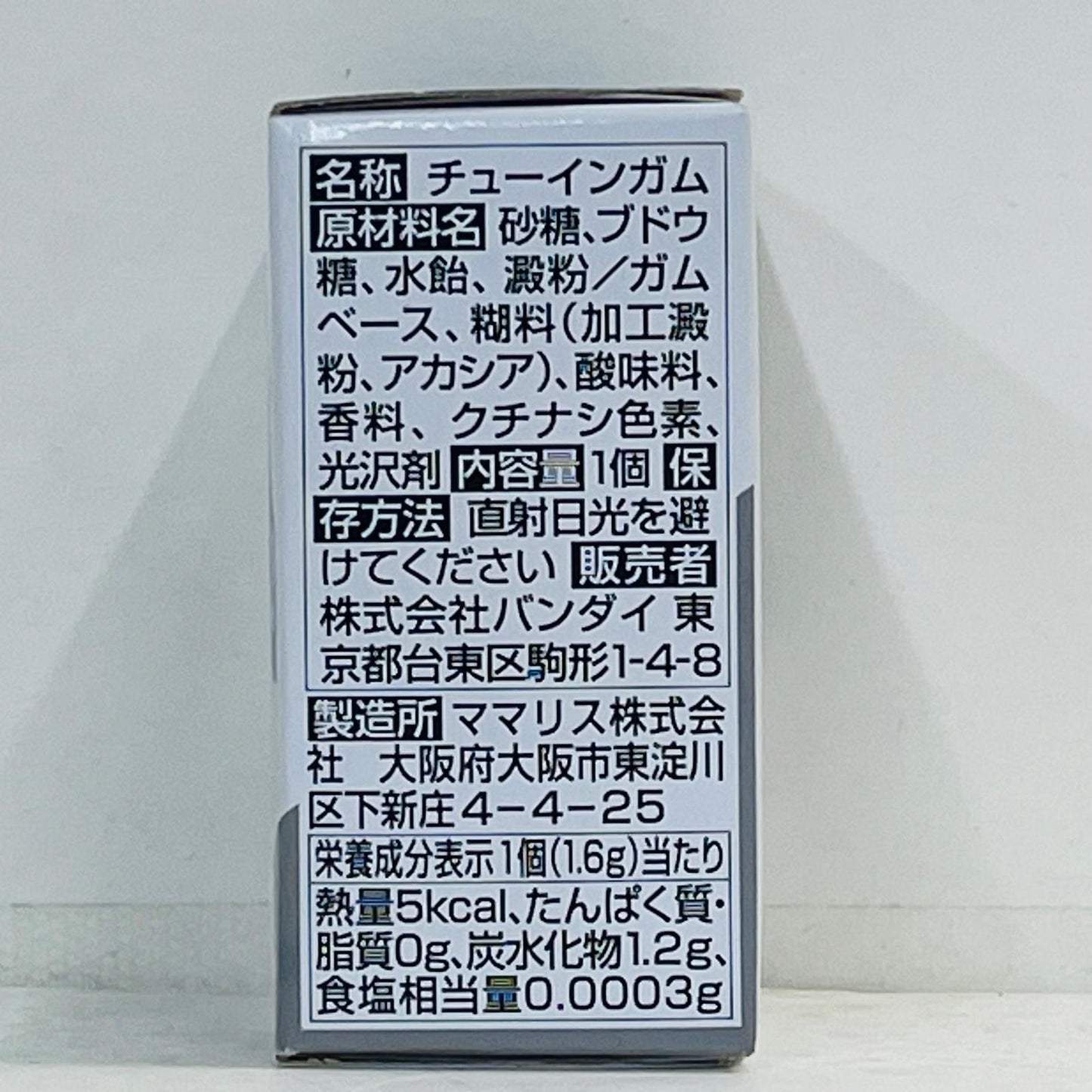 フィギュア 3.セカンドV「FWGUNDAMCONVERGE＃20」 3.セカンドV FW GUNDAM CONVERGE【フィギュア】【加古川物流】