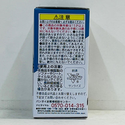 フィギュア 3.セカンドV「FWGUNDAMCONVERGE＃20」 3.セカンドV FW GUNDAM CONVERGE【フィギュア】【加古川物流】