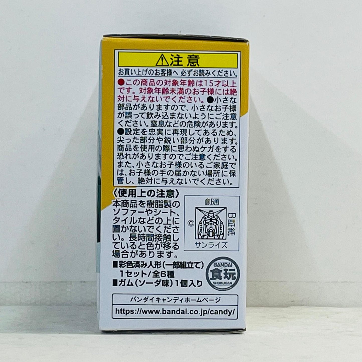 フィギュア 1.νガンダム(ダブル・フィン・ファンネル装備型)「FWGUNDAMCONVERGE#21」 1.νガンダム FW GUNDAM CONVERGE【フィギュア】【加古川物流】