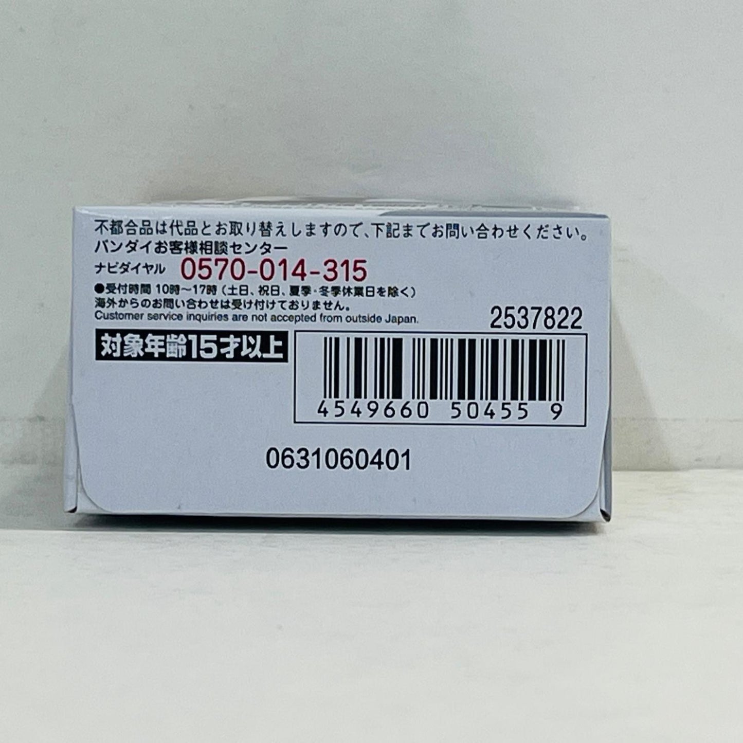 フィギュア 1.νガンダム(ダブル・フィン・ファンネル装備型)「FWGUNDAMCONVERGE#21」 1.νガンダム FW GUNDAM CONVERGE【フィギュア】【加古川物流】