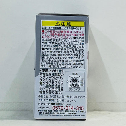フィギュア 4.クロスボーン・ガンダムX-0「FWGUNDAMCONVERGE＃20」 4.クロスボーン・ガンダムX FW GUNDAM CONVERGE【フィギュア】【加古川物流】