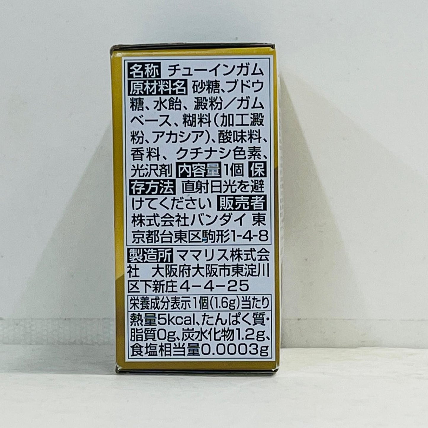 フィギュア 5.シャイニングガンダム(スーパーモード)「FWGUNDAMCONVERGEGOLDEDITION」 5.シャイニングガンダム(スーパーモード) FW GUNDAM CONVERGE【フィギュア】【加古川物流】