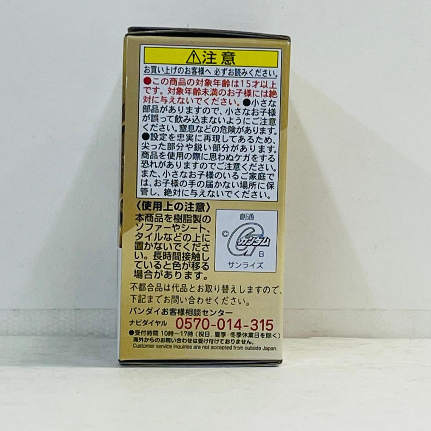 フィギュア 5.シャイニングガンダム(スーパーモード)「FWGUNDAMCONVERGEGOLDEDITION」 5.シャイニングガンダム(スーパーモード) FW GUNDAM CONVERGE【フィギュア】【加古川物流】