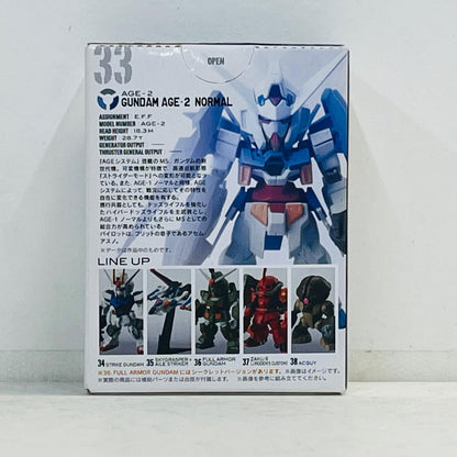 フィギュア ガンダムX「FWGUNDAMCONVERGE16」 ガンダムX FW GUNDAM CONVERGE【フィギュア】【加古川物流】