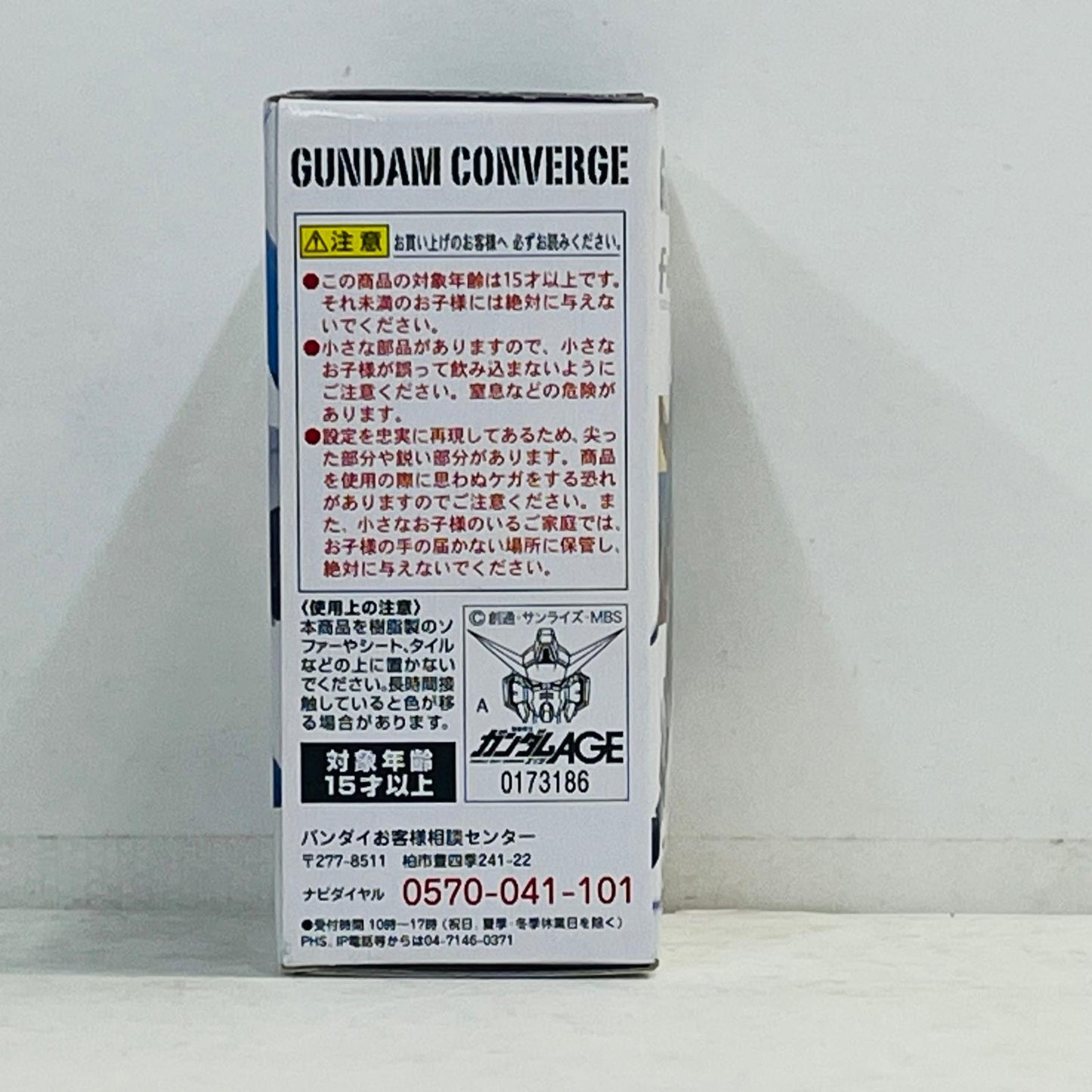 フィギュア ガンダムX「FWGUNDAMCONVERGE16」 ガンダムX FW GUNDAM CONVERGE【フィギュア】【加古川物流】